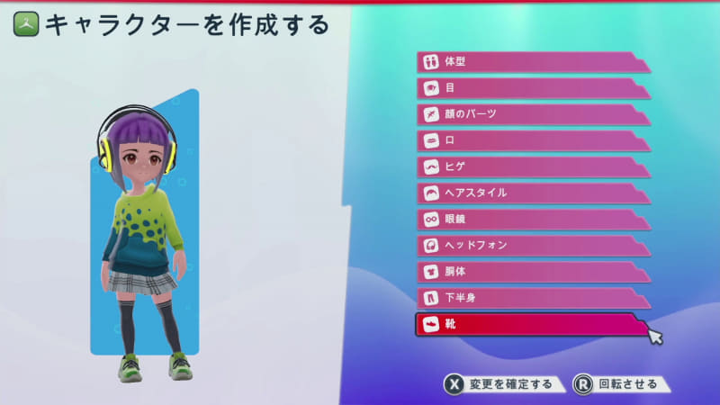 キャラクター作成では体形や顔、髪形、服装などかなり事細かく決められるので、好みの姿にすることができる。今回筆者はずっとやってみたかった紫色の髪色にした。画像は筆者の分身のみかんさん