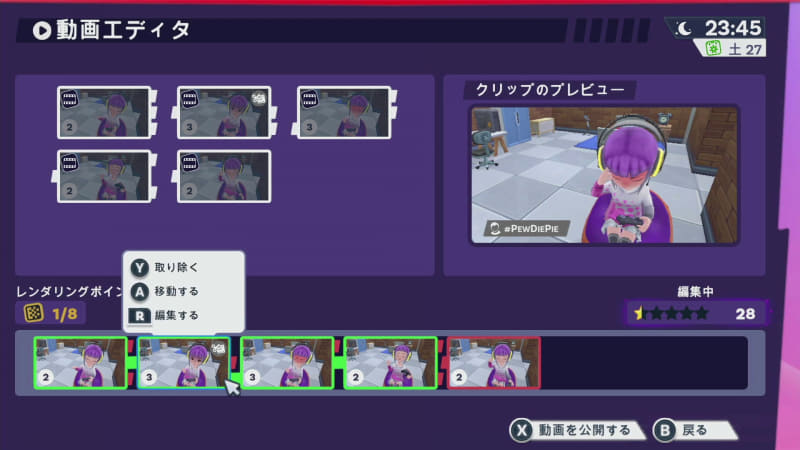 最後の2つがつながっていない…。やむなく4つ目を削除