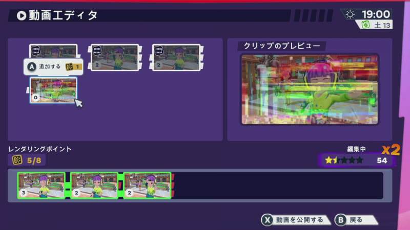 失敗するとチャプターが壊れてしまう