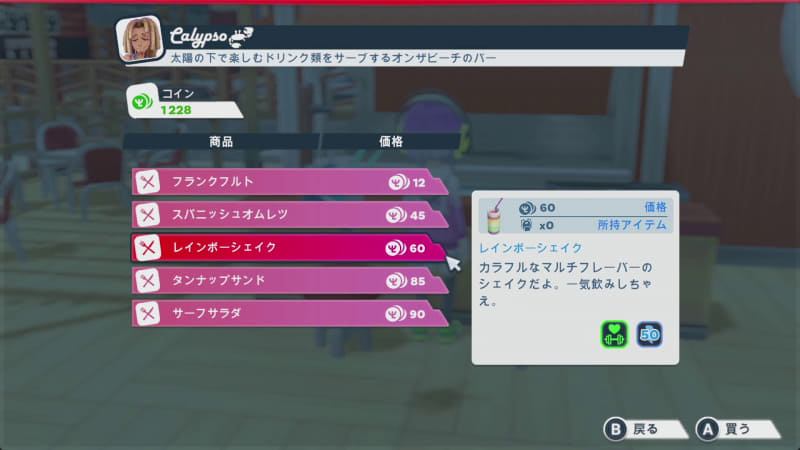 食べ物はストックできるので、買える時に買っておくのがベスト