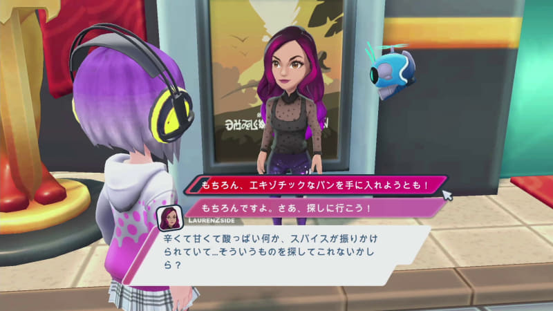 そのためには準備が大変