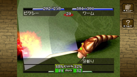 シリーズ25周年、名作2本がセットになった「モンスターファーム1＆2 DX