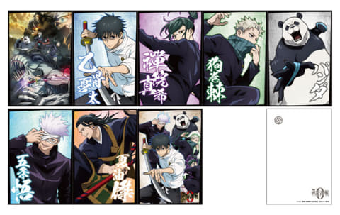 ローソンで「劇場版 呪術廻戦 0」コラボキャンペーンが12月21日開始
