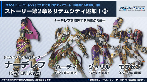 で迅速にお届け Pso2エディション Ps4本体 A 家庭用ゲーム本体 Autoskola Talija Co Rs