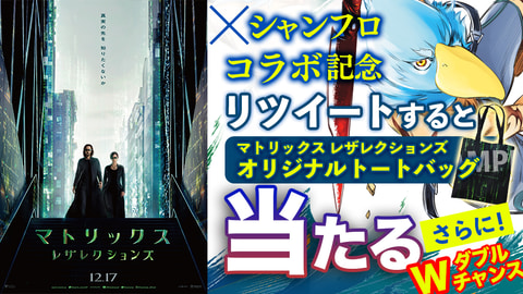 本日発売の「週刊少年マガジン」2022年2.3合併号に「シャングリラ