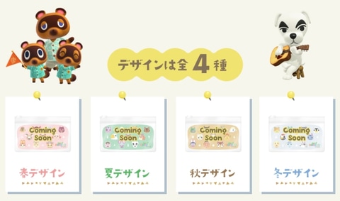 【希少】あつまれどうぶつの森 コラボ限定デザイン ゴディバと「あつ森」がコラボしたチョコレート「ゴディバ meets
