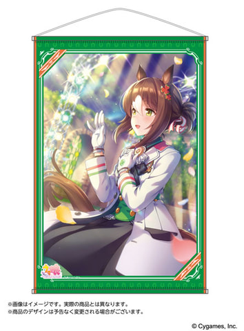 ウマ娘プリティーダービー 特大タペストリー  Part2 システムサービス トウカイテイオー ウマ娘 プリティーダービー B2タペストリー トウカイテイオー