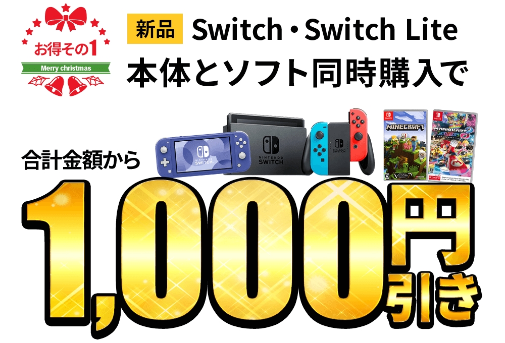 割り引き例の一部