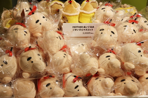 どせいさんだらけの幸福タイム！ 「やるときゃやる どせいさんのおみせ