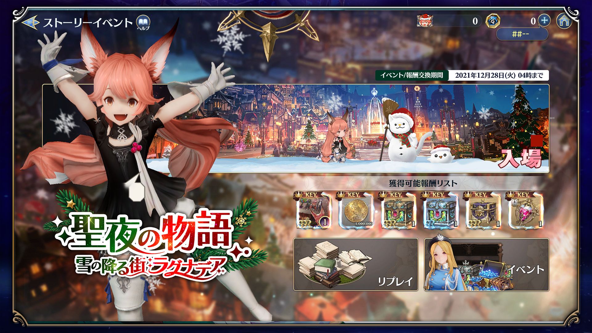 ※画像は開発中のものとなる。実際のゲーム画面とは異なる場合がある。