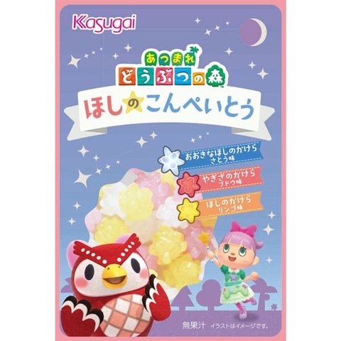 あつまれ どうぶつの森」とコラボしたグミや金平糖がセブン-イレブンに
