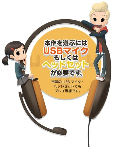Switch初の“音声認識による体験型英会話学習ゲーム”「ベティア 