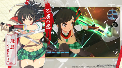 閃乱忍忍忍者大戦ネプテューヌ -少女達の響艶-」Switch版が2022年3月17