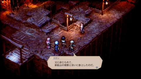 タクティクスRPG「トライアングルストラテジー」最新情報を公開！ 選択