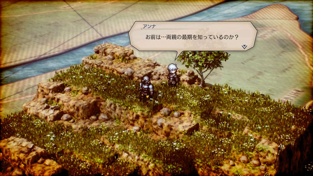 プレーヤーの「信念」に応じて、発生するイベントや、仲間になるキャラクターも変化していく