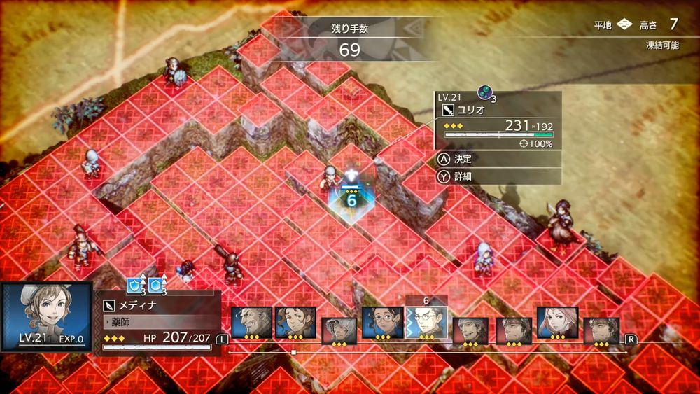 バトル中に「－」ボタンを押すことで切札メニューを呼び出せる。所持切札ポイントも確認できるので、バトル中は常に意識することが重要となる