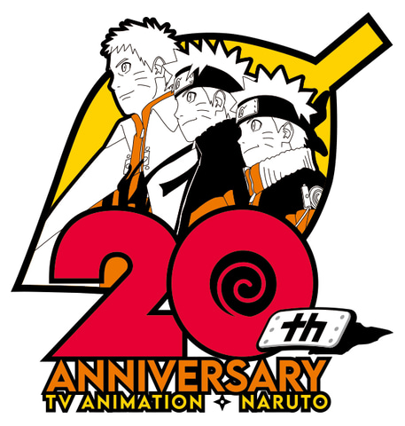 アニメ「NARUTO-ナルト-」2022年10月に20周年突入。スペシャル