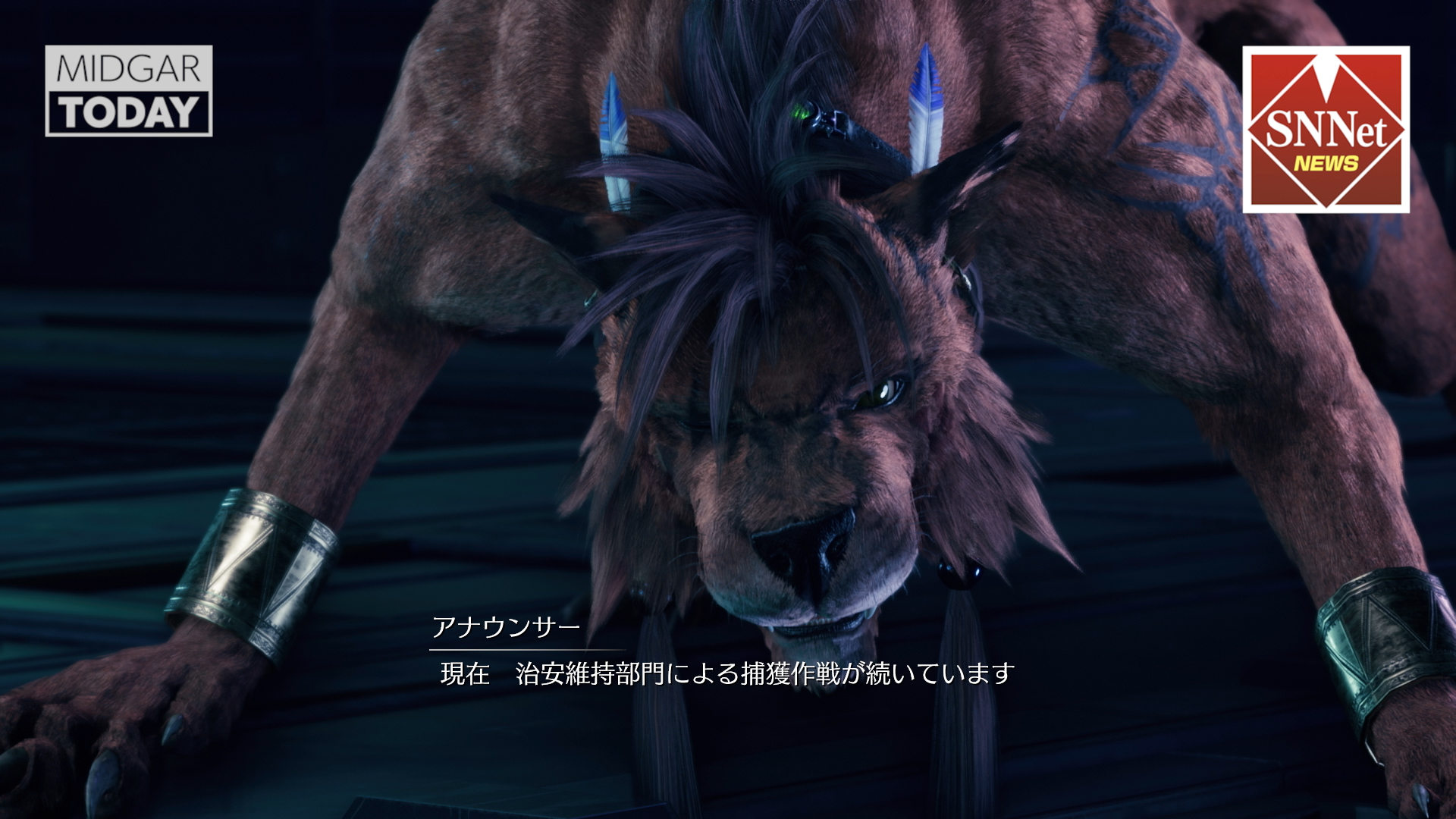 「レッドXIII」を捕獲するため、急遽、神羅カンパニーは捕獲対策室を設置し、市民へ注意を促し、情報提供を要請