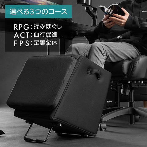 バウヒュッテより「オットマン型マッサージャー」登場
