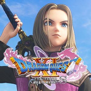 ドラクエXI S」が35%オフ！ スクエニ「年末年始セール」をニンテンドー