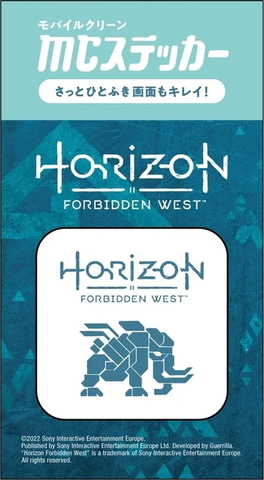 Horizon Forbidden West」パッケージ版の店舗別限定特典が公開