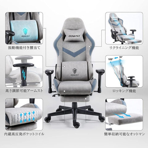 フォリスト リクライニングワークチェア ゲーミングチェア ワークチェア】ニトリ フォリストのレビュー 良いところ、悪い