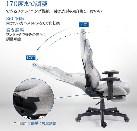 Amazon初売り」にDowinxのゲーミングチェアが多数ラインナップ