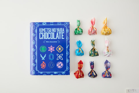 鬼滅」×バレンタイン、「『鬼滅の刃』チョコレート」2022年1月5日全国
