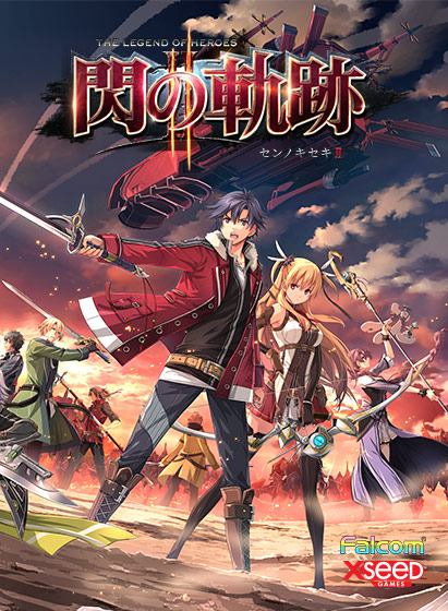 「英雄伝説 閃の軌跡II」DMM GAMESで購入	https://al.dmm.com/?lurl=https%3A%2F%2Fdlsoft.dmm.com%2Fdetail%2Fmarvusa_0002%2F&af_id=impress-001&ch=link_tool&ch_id=link