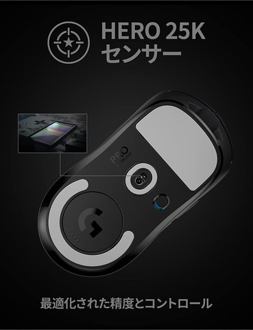 Amazon初売り」にマウスやキーボード、ヘッドセットが入った「Logicool 