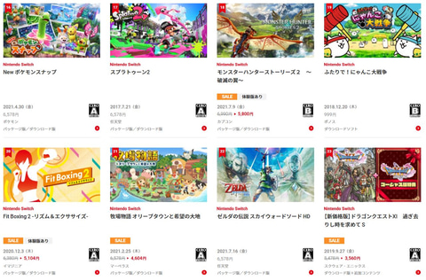 1位は「モンハンライズ」！ Switchの「2021年 年間ダウンロード