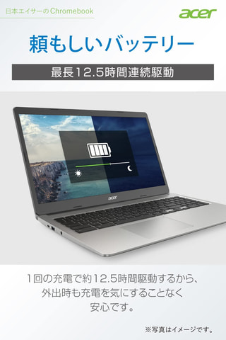 Amazon初売り」にて日本Acerの34型UWQHD湾曲ゲーミングモニターなどが