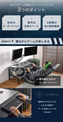 Amazon初売り」にてL字型や昇降タイプなど様々なゲーミングデスクが
