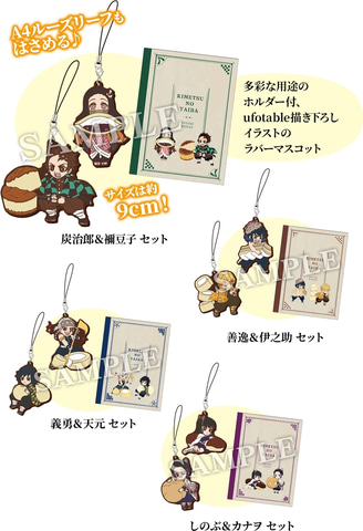 限定品　鬼滅の刃トースター　ローソン当選品 鬼滅」×ローソン、「ド派手に行くぜ『鬼滅の刃』ローソンキャンペーン