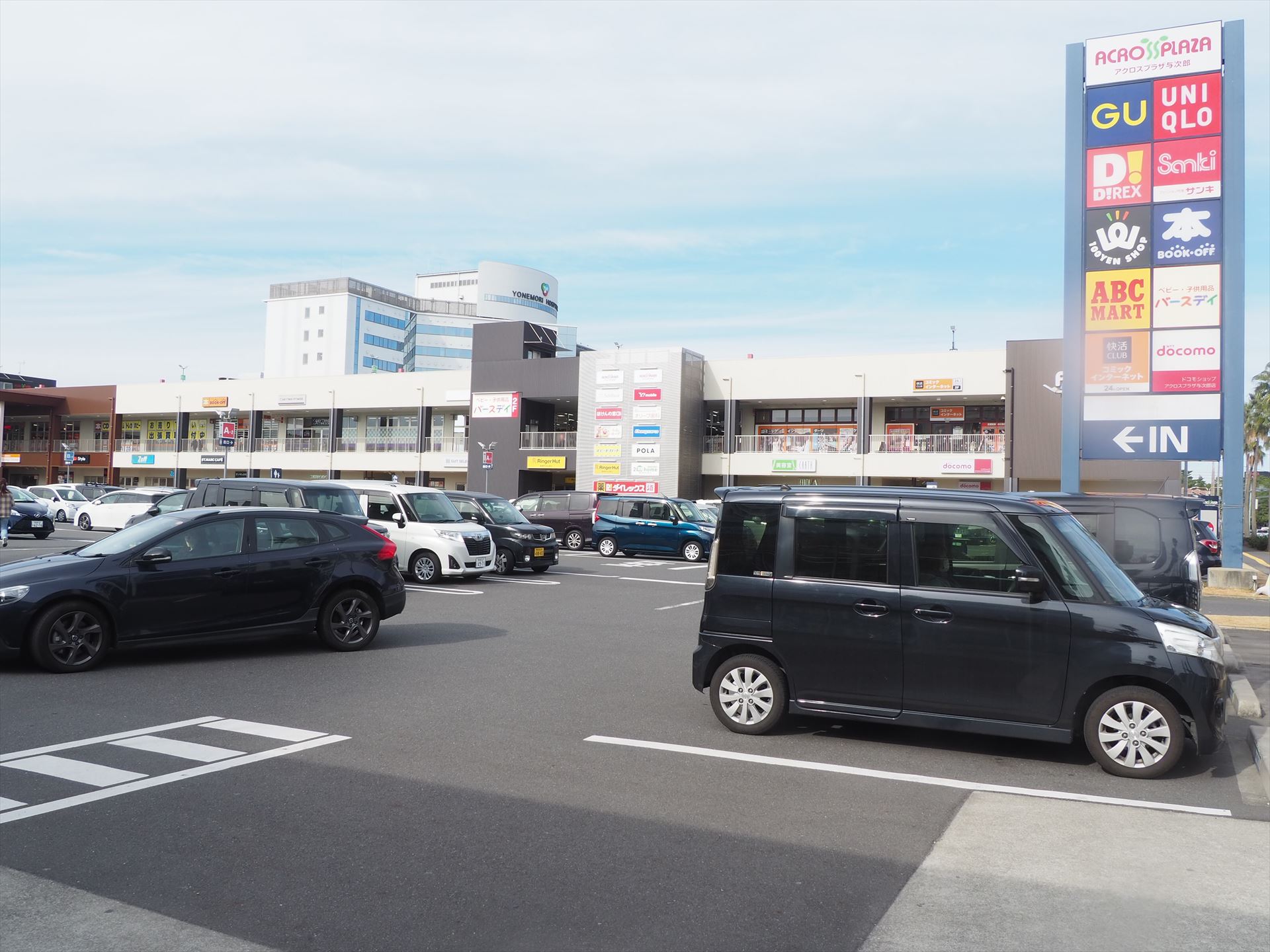 「アクロスプラザ与次郎」には、大きな無料駐車場があり、車でも行きやすい