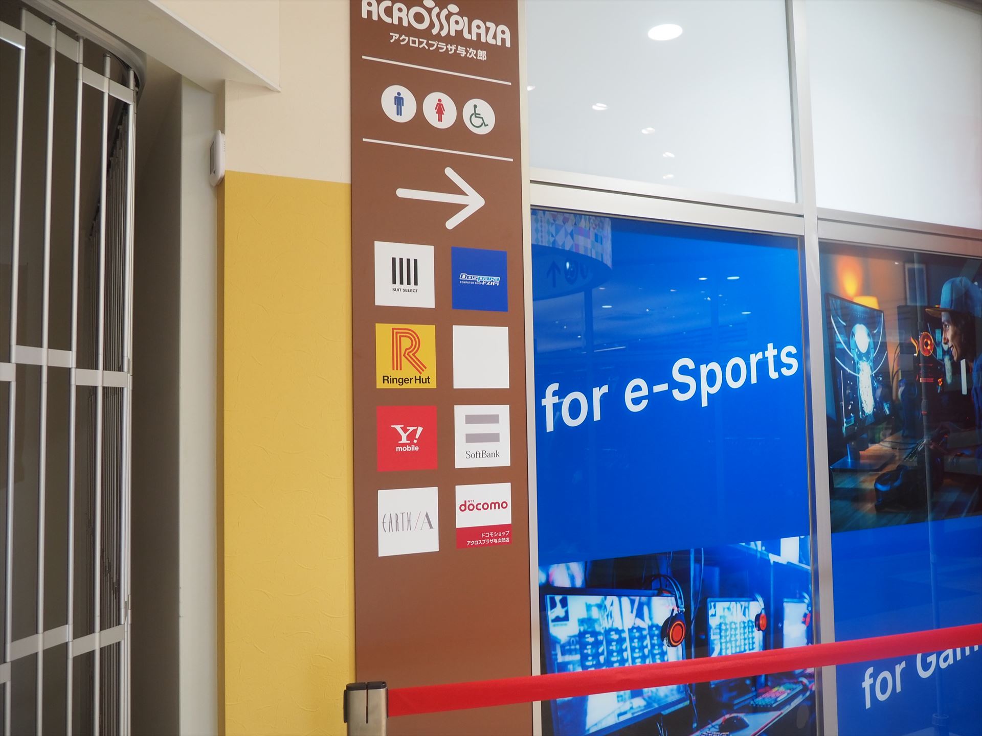 「ドスパラ鹿児島アクロスプラザ与次郎店」への案内板。このすぐ右側が「ドスパラ鹿児島アクロスプラザ与次郎店」のエリアだ