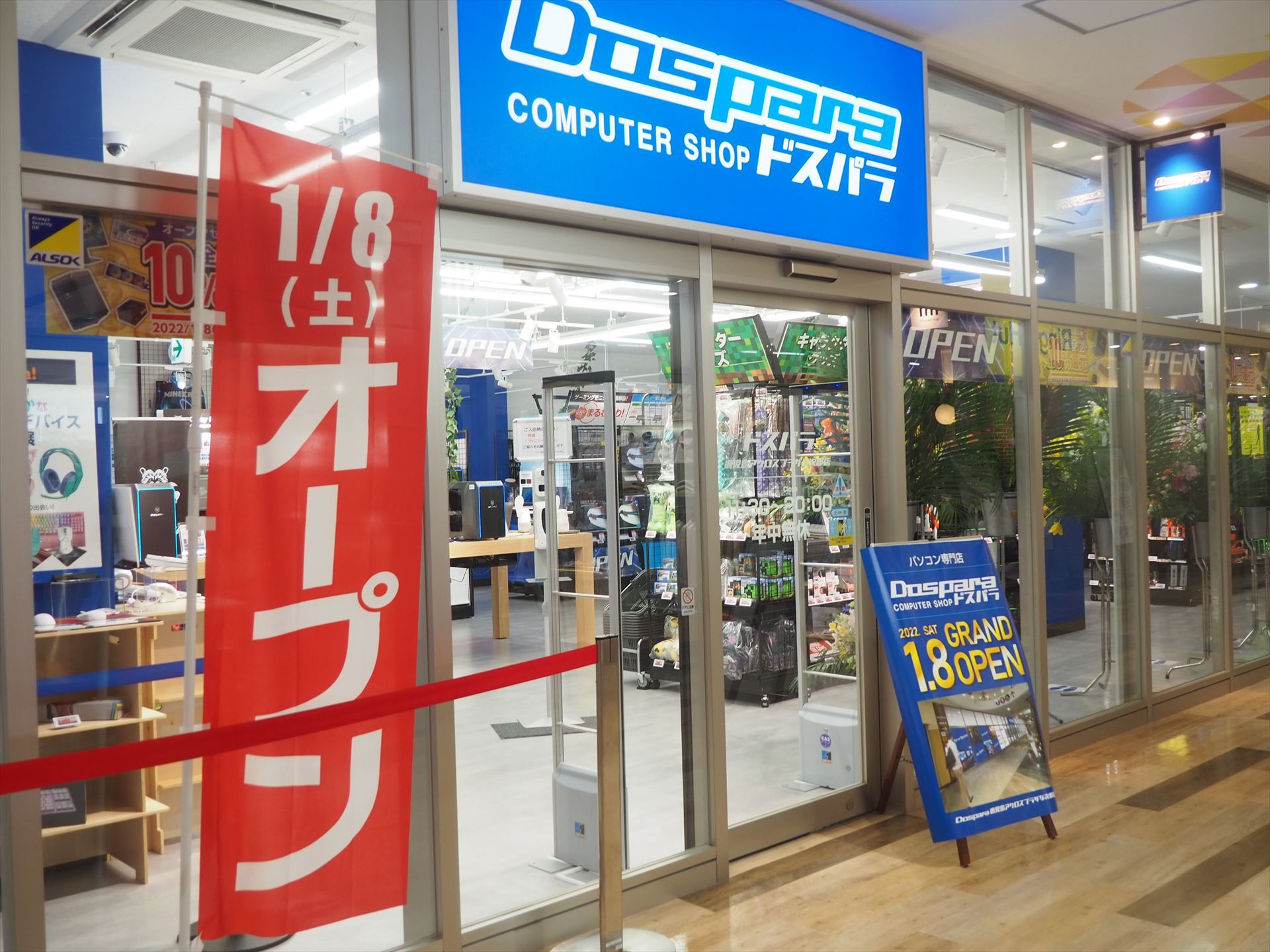 「ドスパラ鹿児島アクロスプラザ与次郎店」の入口。ガラス張りなので中がよく見えて入りやすい