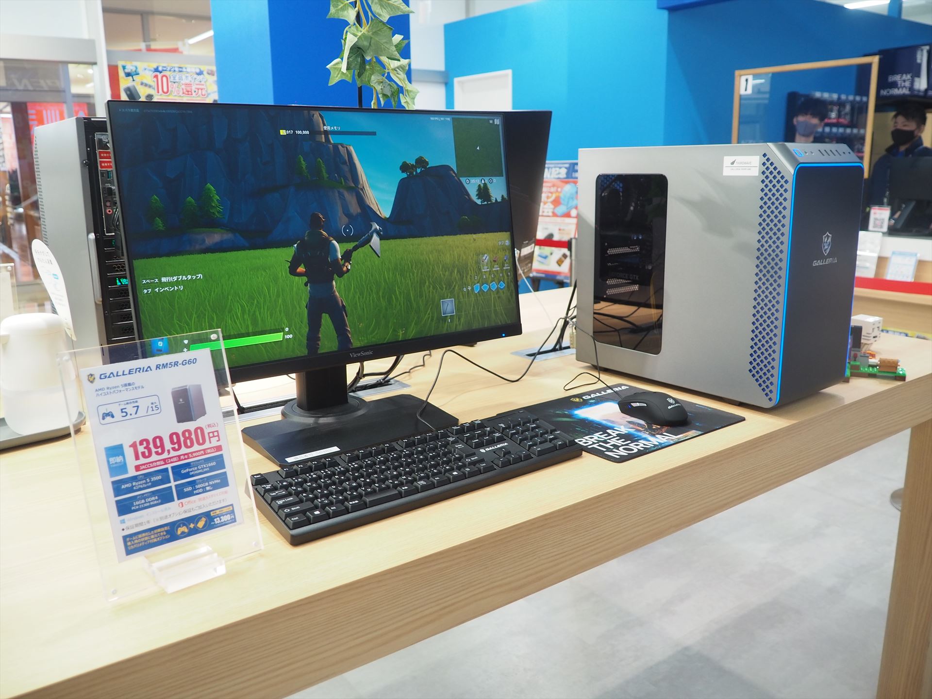 低価格ながら十分な性能を誇る「GALLERIA RM5R-G60」