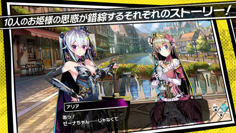 お姫様の城を攻め落とすタワーディフェンス「デュエルプリンセス」本日