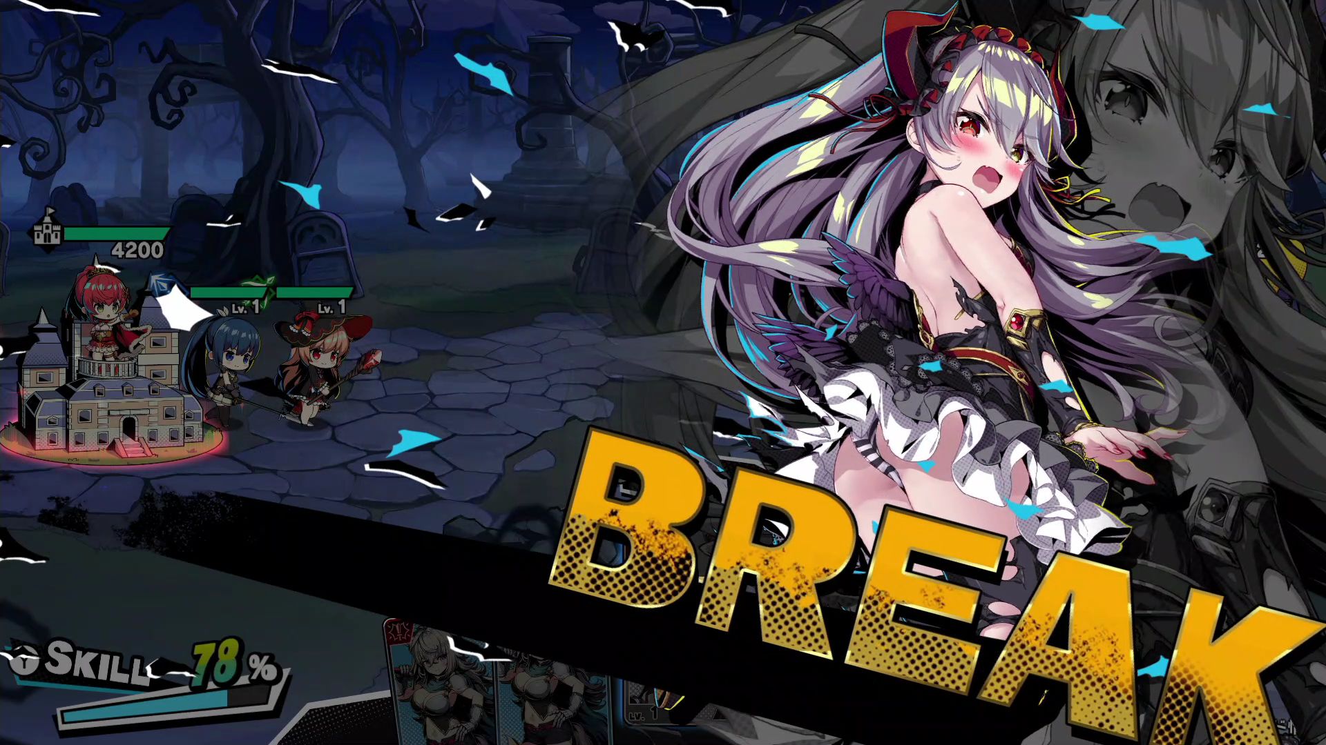 城に一定ダメージを与えると衣装が破壊！