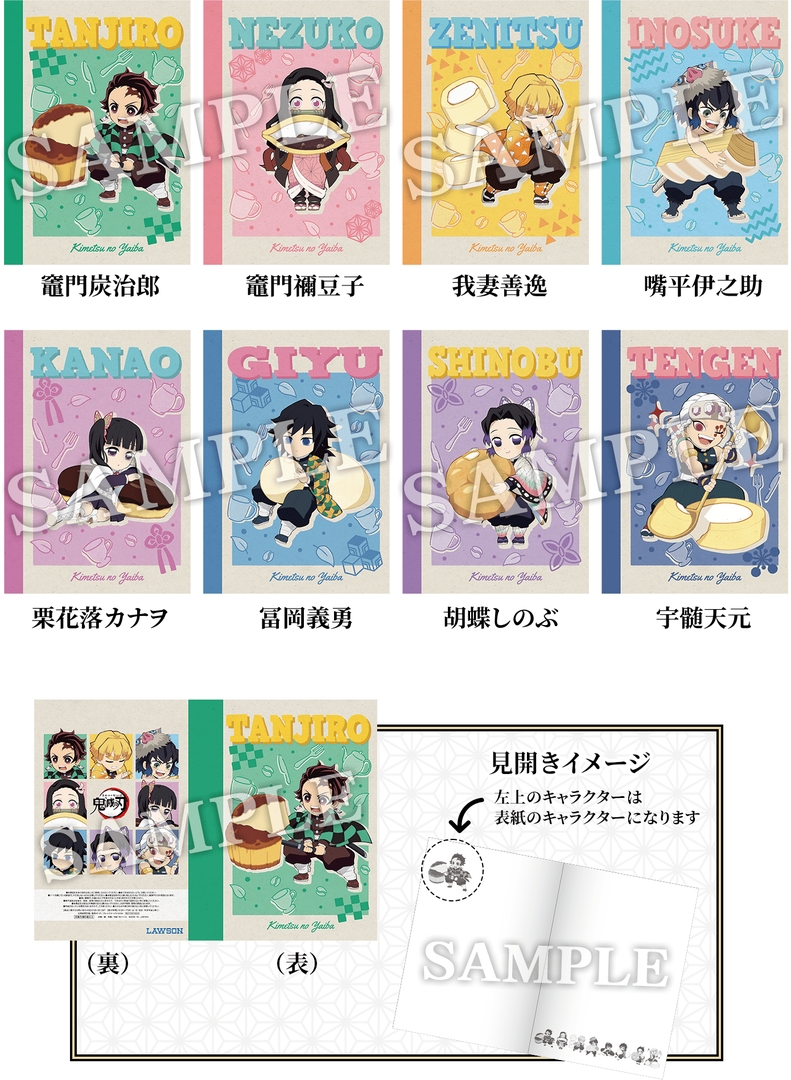 オリジナルA5ノート全8種