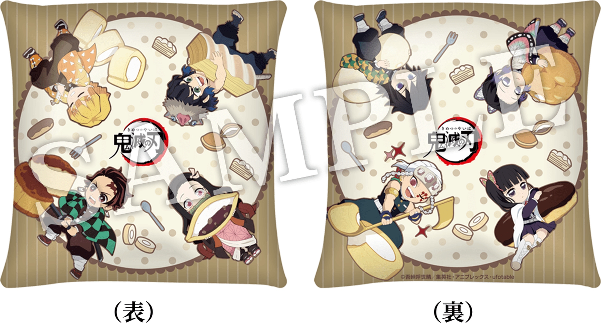 クッション 価格：2,750円（税込）