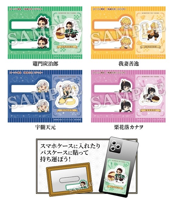 オリジナルステッカー全4種