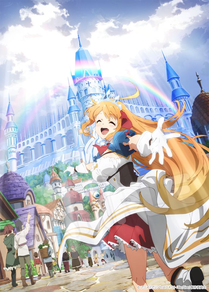 インナーイラスト