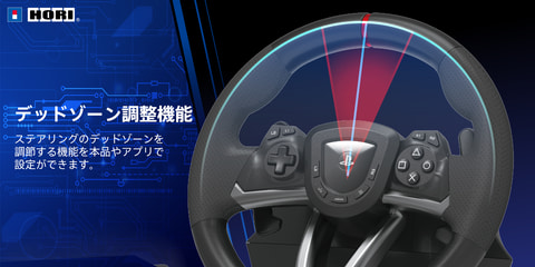 【HORI】RWA レーシングホイールエイペックス (PS4/PS5) 新品】PS5 HORI レーシングホイール エイペックス for PS5/PS4/PC