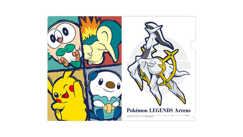 ポケモンレジェンズアルセウス購入特典　クリアファイル Pokemon LEGENDS アルセウス」の早期購入特典をチェック！ 25種類の