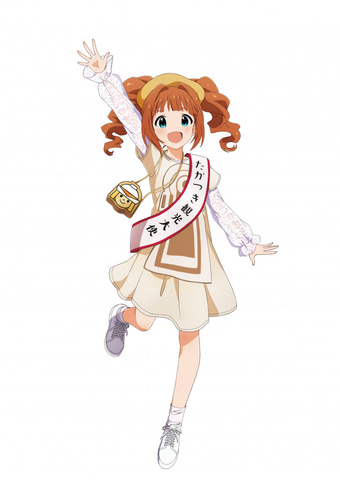 アイマス」の高槻やよいが、高槻市の観光大使に就任！ コラボイベント