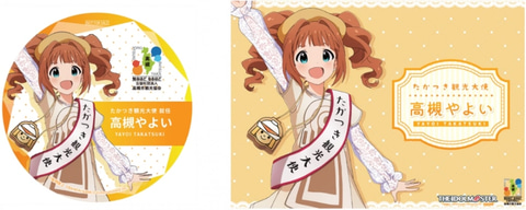 【希少品】アイドルマスター アイマス 高槻やよい 等身大パネル 代引不可】アイドルマスター ミリオンライブ！ 等身大パネル 高槻