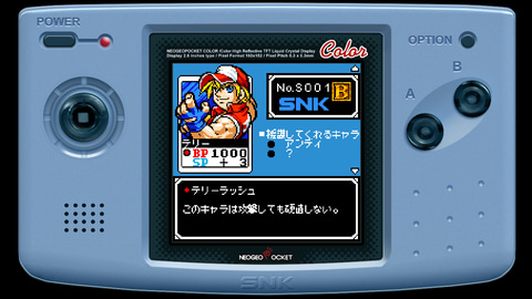 テリーやリュウがカードになってバトル！ 「SNK VS.CAPCOM 激突カード