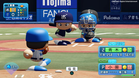パワプロ」シリーズ最新作、PS4/Switch「eBASEBALLパワフルプロ